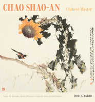 Chao Shao-an: Chinese Master 2024 Wall Calendar