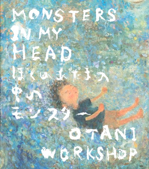 Monsters in My Head